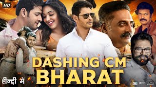 Bharat Movie Box Office Collection  📽️🎞️📽️ shorts shortsvideo FilmiIndian [upl. by Lennaj]