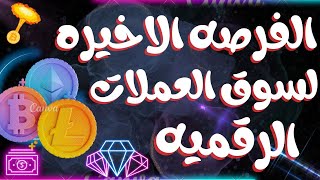 هل تفعلها ‎SUI وهدف 100دولار [upl. by Saxon]