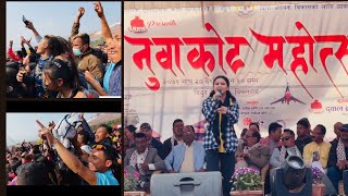 Dhangadhi Ko Bus Ma by Kamala Ghimira  Nuwakot Mahotsab 2079😁😊❤️ [upl. by Cobby82]