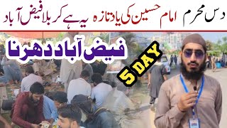 Faizabad Dharna 5 day New Updates  TLP Dharna News  Hafiz Zaman Rizvi official [upl. by Ayk57]