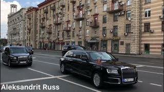 Кортеж новых авто Путина Аурус Сенат Motorcade of new cars Aurus Senat 普京的新车。 [upl. by Sillek]