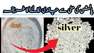 silver recovery from silver polish rogue recovered silver From dust [upl. by Dodge889]