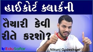 How to Prepare High Court Assistant Clerk exam  High Court Assistant Clerk syllabus [upl. by Karlens]