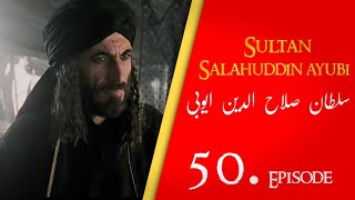 Sultan Salahuddin Ayubi  Saladin  Ep 50 Dastan eman faroshon ki [upl. by Adnalram]