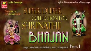 SUPER DUPER Shrinathji Bhajan  Part 1  Nidhi dholkiya Nitin Devka  Non Stop Gujarati Bhajan [upl. by Henley]