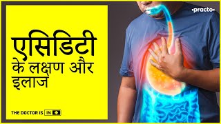 Acidity and gas problems Symptoms of Acidity in Hindi  Acidity ka इलाज   Practo [upl. by Yancey]