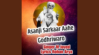 Asanji Sarkar Aahe Godhriwaro Dj bhajan feat MJaved [upl. by Sinnek235]