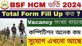 BSF HCM Total Form 2024  BSF HCM amp ASI Physical Date 2024  CAPF HCM Total From Fill Up 2024 [upl. by Linsk]