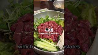 YUKHOE Korean beef tartare [upl. by Burgess911]