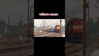 train railway indianrailways indianrailwaysfanclubbysatya [upl. by Mosley]