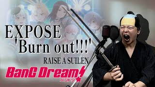 【男が原曲キーで】EXPOSE Burn out 真面目に歌います【BanG Dream】 [upl. by Stranger582]