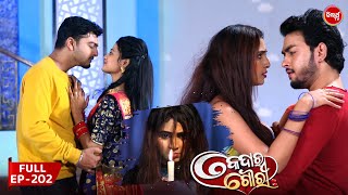 କେଦାର ଗୌରୀ  Kedar Gouri  Full Episode  202  Odia Mega Serial on Sidharth TV 830PM [upl. by Niliac]