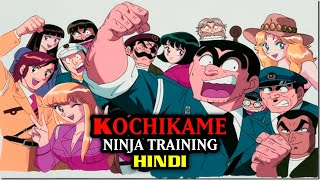 KochiKame  निंजा ट्रेनिंग  Full Ep 2  New funny anime hindi  Classic Comedy Anime [upl. by Annamaria]