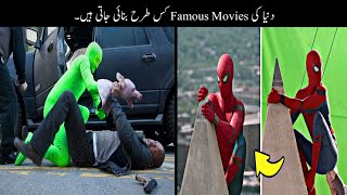 8 Most Famous Movie Scenes Ever Made  Haider Tv [upl. by Derfniw]