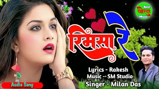 Rimsa Re  NewKhorthasong2023  Milan das new khortha song  viral khortha song [upl. by Natsyrt]