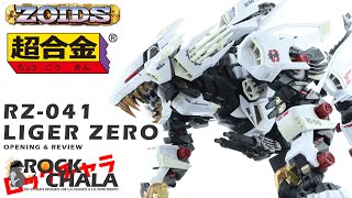 Chogokin Zoids RZ041 LIGER ZERO Unboxing amp Review 超合金 ゾイド [upl. by Awuhsoj]