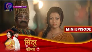 Sindoor Ki Keemat 2  Adivasi Saves Meethi Life  5 October 2023  Episode 154  Dangal TV [upl. by Beberg]