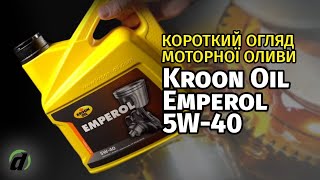 Моторна олива Kroon Oil Emperol 5w40 [upl. by Lavona]