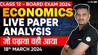 Class 12 Economics Paper Analysis ✅ CBSE Class 12 Economics Answer Key 2024  Board Exam 2024 [upl. by Enyrb]