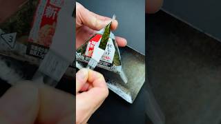 How to Open an Onigiri Rice Ball 🍙 [upl. by Omar]