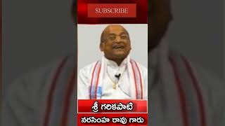 SRI GARIKAPATI NARASHIMHA RAO LATEST SPEECH garikapatispeechtelugu garikapatinarasimharaofunny [upl. by Norved]