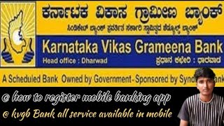 how to register and login Karnataka Vikas grameena Bank mobile banking app [upl. by Aylmar]