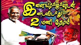 நேத்து ஒருத்தர ஒருத்தர HQ Nethu Oruthara Oruthara Songs  Ilayaraja Hits  Puthu Paatu Movie Songs [upl. by Seligman]