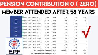 PF Pension Contribution Member attended After 58 Years [upl. by Alfi360]