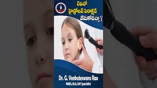 Simple Tip to Clean Ear Easily  Hydrogen Peroxide telugu doctor entproblems earproblem tanuku [upl. by Bette-Ann]