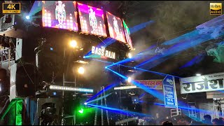 DJ BASS RAJA  Bilaspur Jhanki 2024  HD Sound  CG04 LIVE [upl. by Pauletta86]