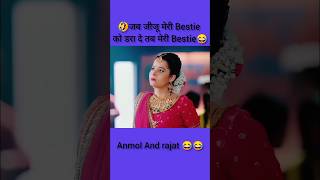 Kaisa Hai Yeh Rishta Anjana serial funny scenefunnydangaltvcomedytrendingviralvideosshorts😅😁🤣 [upl. by Tanhya980]