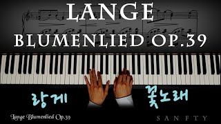 랑게 꽃노래 Lange Blumenlied Op39 [upl. by Amik]