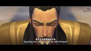 Дзян Дзыя Легенда об обожествлении  Jiang Ziya  Legend of Deification 姜子牙  русская озвучка [upl. by Nosnehpets86]