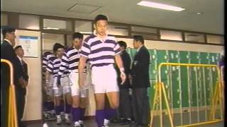 93年度「明法戦」 大学選手権決勝！元木組ダイジェスト [upl. by Nerual]