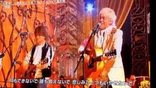 FNS夏祭り 玉置浩二×高見沢×小室×WaT×miwa×直太朗 田園 [upl. by Rorke]