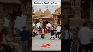 🙏Tum itani bhakti kyo karte ho🙏 shorts ram krishna pathtothink songs sanatan [upl. by Nnairrek]