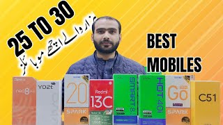 25k to 30k range best mobiles in 2024  30000 range mobiles in Pakistan [upl. by Andriette114]