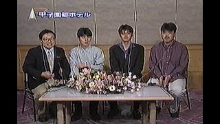 1998年10月8日 やったぜ！ベイスターズ 横浜V1 みんな待ってた！ 心酔 興奮続行編 1421【インタビューその5 阿波野秀幸amp斎藤隆amp五十嵐英樹】 [upl. by Eitsud]