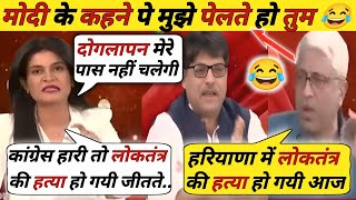 उधर कांग्रेसी हार गयी इधर कालुतोष की ठुकाई शुरू हो गयी 😂🔥🚩Anjana Om Kashyap Latest Debate [upl. by Arebma640]