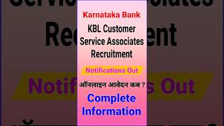 Karnataka bank recruitment 2024 shorts ytshorts karnatakabank [upl. by Sueaddaht384]