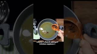 chicken majuboos  ചിക്കൻ മജ്ബൂസ് zaras recipes [upl. by Munroe]