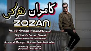 KAMRAN HARKÎ  کامران هرکی  ZOZAN  Official Music [upl. by Emmy145]