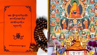 Morning and Evening Buddhist Prayers ༄༅། །སྔ་དགོང་ཞལ་འདོན་ཁག [upl. by Lucky493]