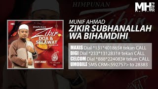 Munif Ahmad  Zikir Subhanallah Wa Bihamdihi Official Music Audio [upl. by Lorna]