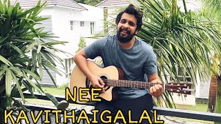 Nee Kavithaigalal  Short Cover  Saleel saleem [upl. by Petrie]