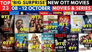 Vedaa OTT Release Date I Sarfira OTT Date I Khel Khel Mein OTT PrimeVideoIN NetflixIndiaOfficial [upl. by Sanalda]