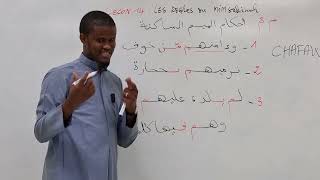 COURS DE TAJWID LEÇON 14  LES RÈGLES DU MIM SAKINAH [upl. by Alaehcim]