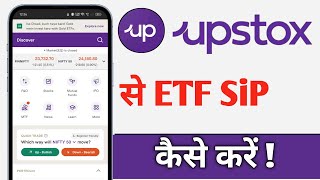 Upstox Se ETF SiP Kaise Kare Upstox ETF SiP 2025 [upl. by Yelnats]