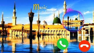 Islamic Ringtone 💚 Best ringtone ❤️ Nabi ki ringtone  Muslim ringtone Qawwali ringtone [upl. by Eelibuj]