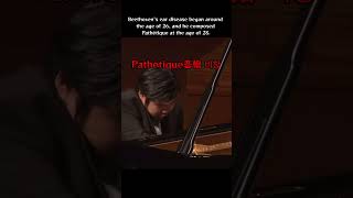 Nobuyuki TsujiiBeethoven  Piano Sonata No8 “Pathétique” 1st ベートーヴェン第8番「悲愴ソナタ」 1楽章 shorts [upl. by Averell]